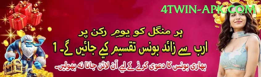 jami777 Elite Pakistan Screenshot 1